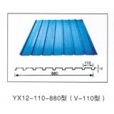YX12-110-880型（V-110型）